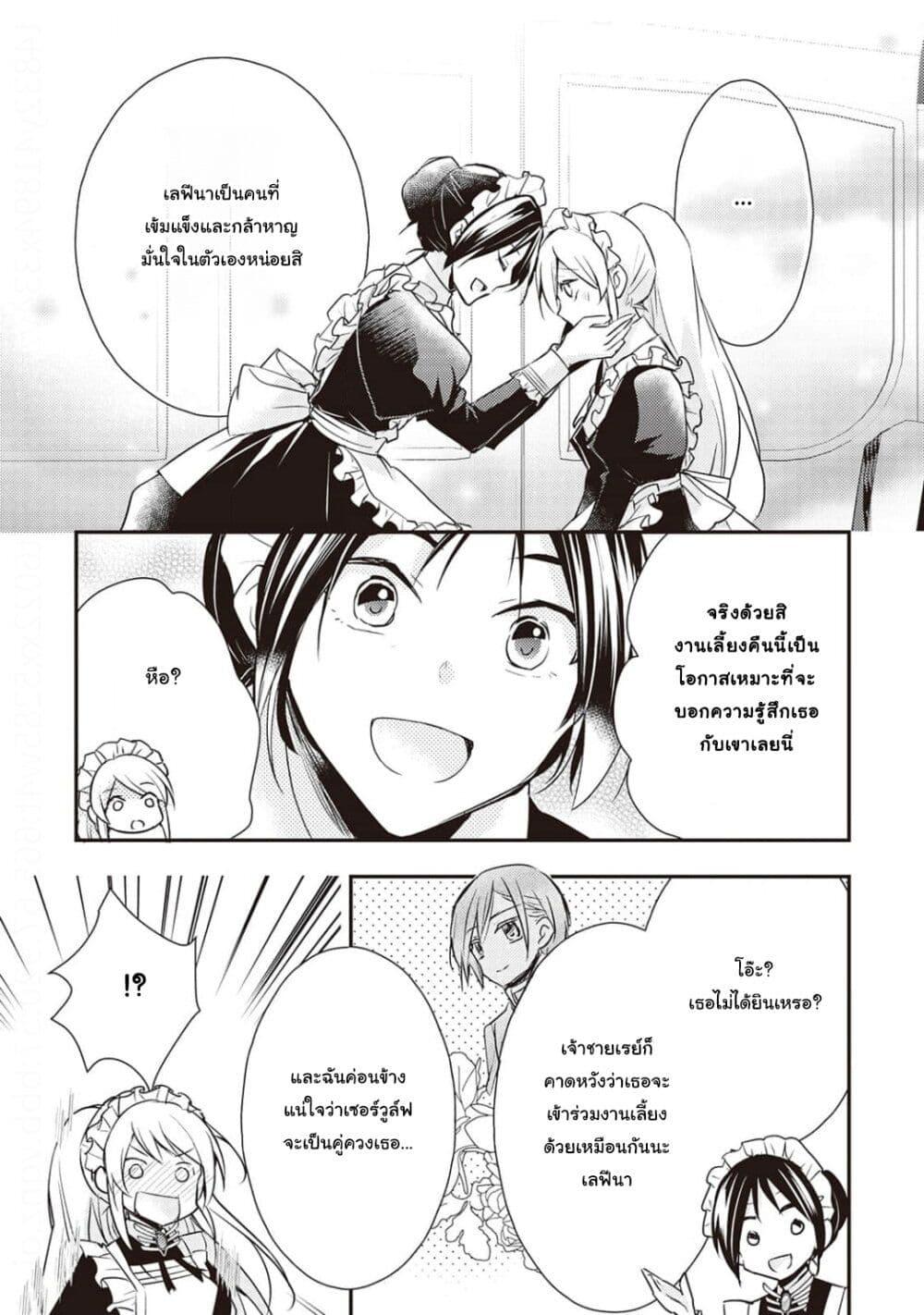 Manga-lc-com อ่านมังงะ อ่านการ์ตูน ออนไลน์ ฟรี The Role of the Villainess Is No More! ตอนที่ 1 2 3 4 5 6 7 8 9 10 11 12 13 14 ฟรี ไม่มีโฆษณา Manga-lc - อ่าน มังงะ อ่าน การ์ตูน ออนไลน์ อ่านมังงะ ฟรี