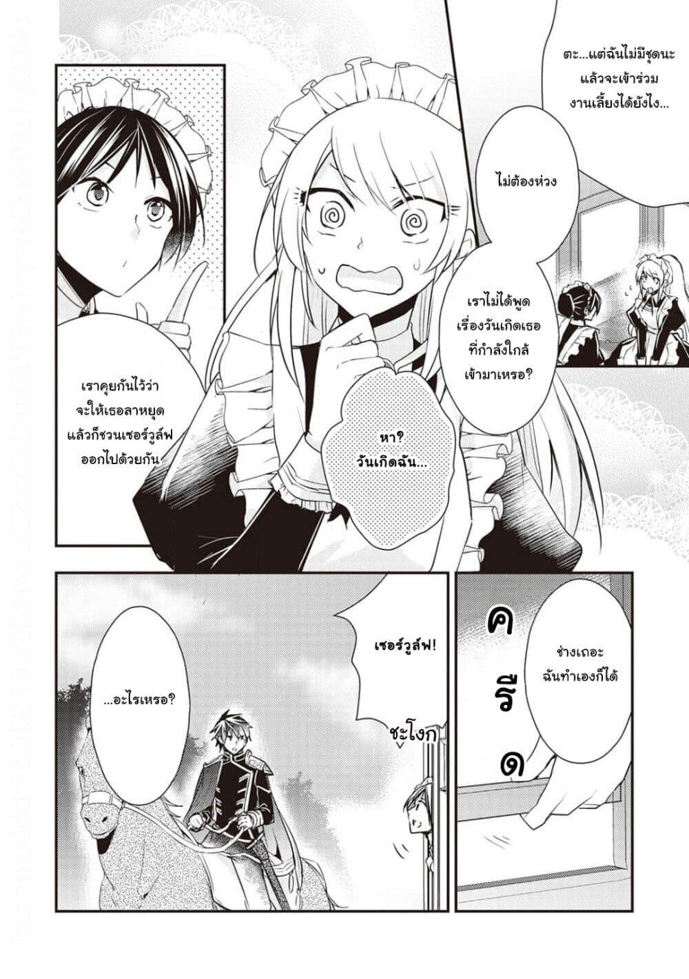 Manga-lc-com อ่านมังงะ อ่านการ์ตูน ออนไลน์ ฟรี The Role of the Villainess Is No More! ตอนที่ 1 2 3 4 5 6 7 8 9 10 11 12 13 14 ฟรี ไม่มีโฆษณา Manga-lc - อ่าน มังงะ อ่าน การ์ตูน ออนไลน์ อ่านมังงะ ฟรี
