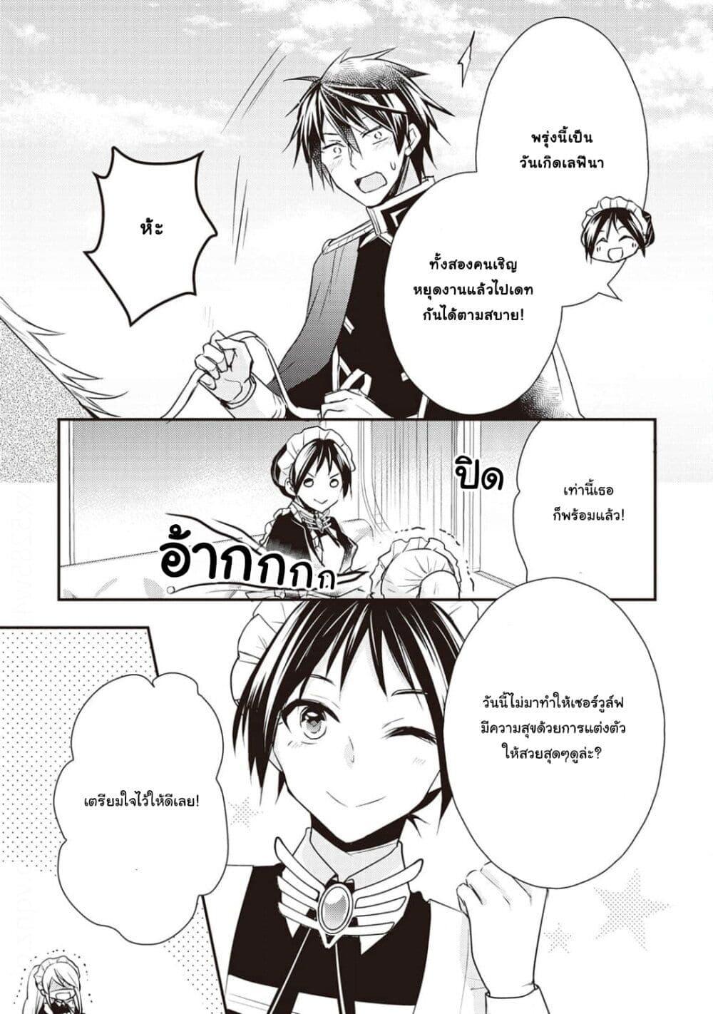 Manga-lc-com อ่านมังงะ อ่านการ์ตูน ออนไลน์ ฟรี The Role of the Villainess Is No More! ตอนที่ 1 2 3 4 5 6 7 8 9 10 11 12 13 14 ฟรี ไม่มีโฆษณา Manga-lc - อ่าน มังงะ อ่าน การ์ตูน ออนไลน์ อ่านมังงะ ฟรี
