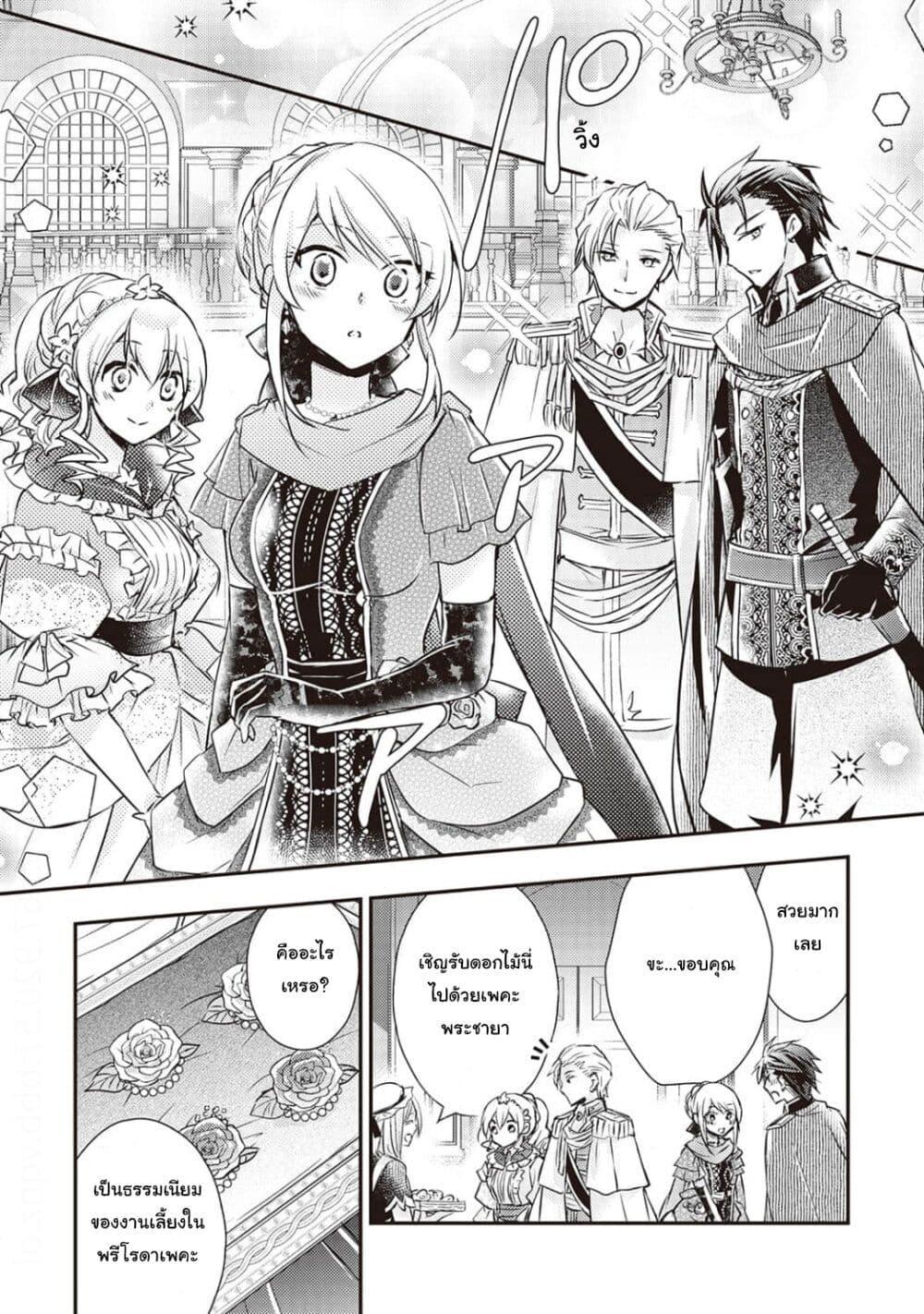 Manga-lc-com อ่านมังงะ อ่านการ์ตูน ออนไลน์ ฟรี The Role of the Villainess Is No More! ตอนที่ 1 2 3 4 5 6 7 8 9 10 11 12 13 14 ฟรี ไม่มีโฆษณา Manga-lc - อ่าน มังงะ อ่าน การ์ตูน ออนไลน์ อ่านมังงะ ฟรี