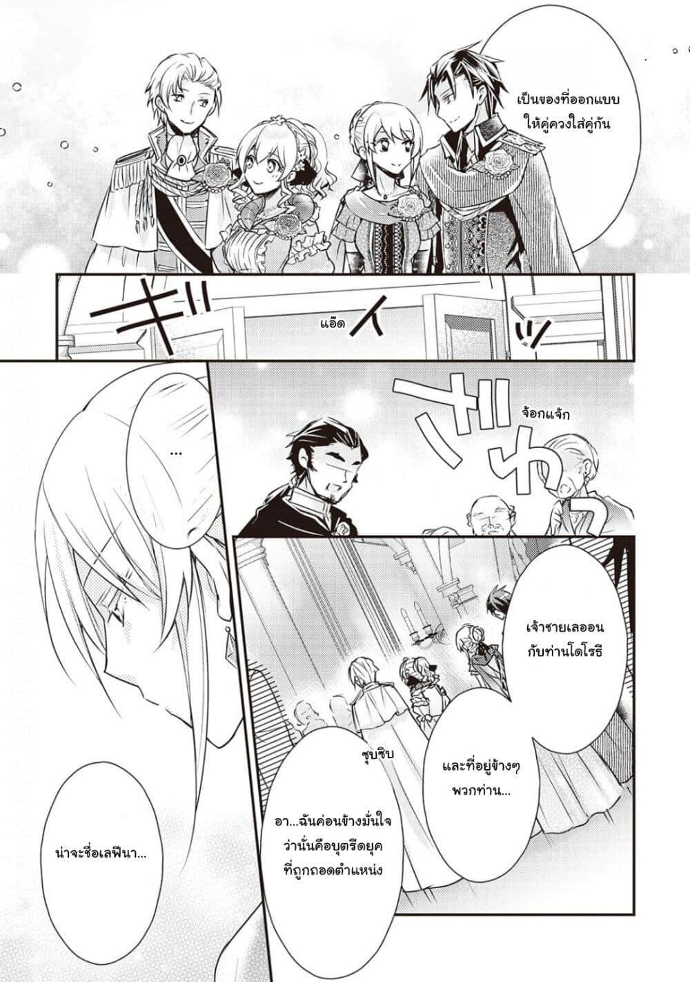 Manga-lc-com อ่านมังงะ อ่านการ์ตูน ออนไลน์ ฟรี The Role of the Villainess Is No More! ตอนที่ 1 2 3 4 5 6 7 8 9 10 11 12 13 14 ฟรี ไม่มีโฆษณา Manga-lc - อ่าน มังงะ อ่าน การ์ตูน ออนไลน์ อ่านมังงะ ฟรี