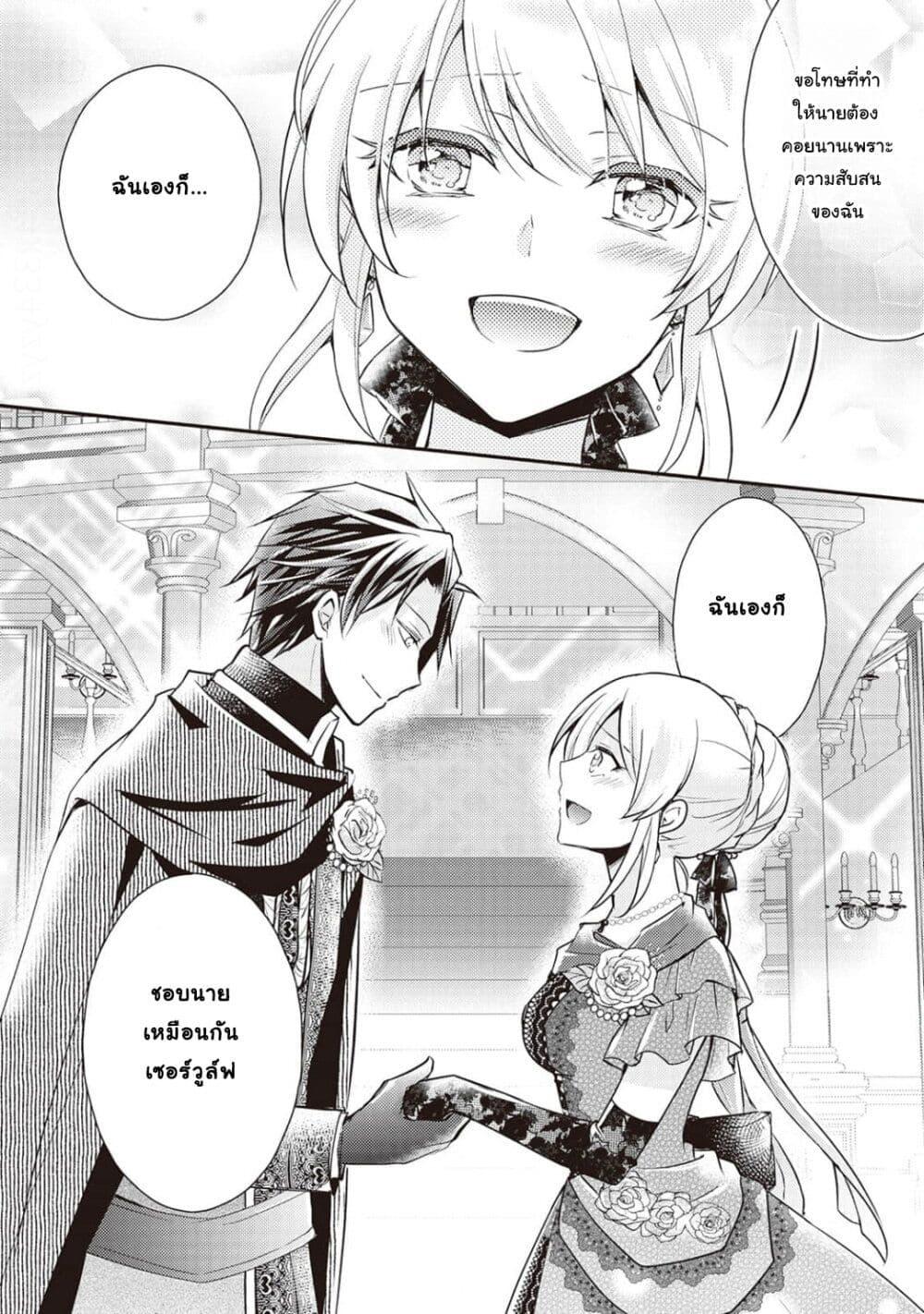 Manga-lc-com อ่านมังงะ อ่านการ์ตูน ออนไลน์ ฟรี The Role of the Villainess Is No More! ตอนที่ 1 2 3 4 5 6 7 8 9 10 11 12 13 14 ฟรี ไม่มีโฆษณา Manga-lc - อ่าน มังงะ อ่าน การ์ตูน ออนไลน์ อ่านมังงะ ฟรี