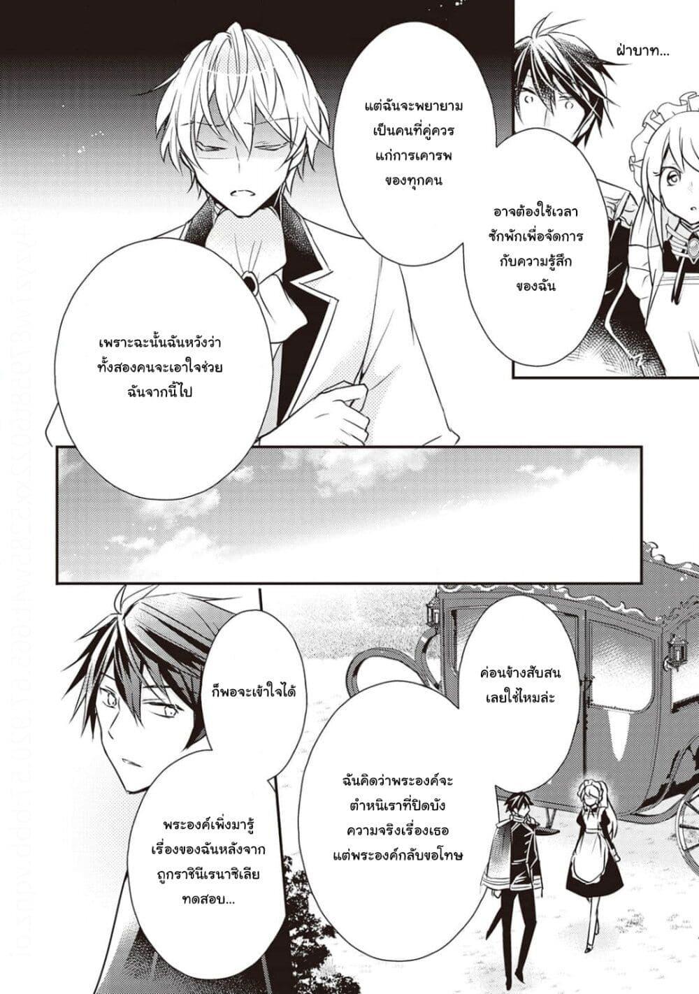 Manga-lc-com อ่านมังงะ อ่านการ์ตูน ออนไลน์ ฟรี The Role of the Villainess Is No More! ตอนที่ 1 2 3 4 5 6 7 8 9 10 11 12 13 14 ฟรี ไม่มีโฆษณา Manga-lc - อ่าน มังงะ อ่าน การ์ตูน ออนไลน์ อ่านมังงะ ฟรี