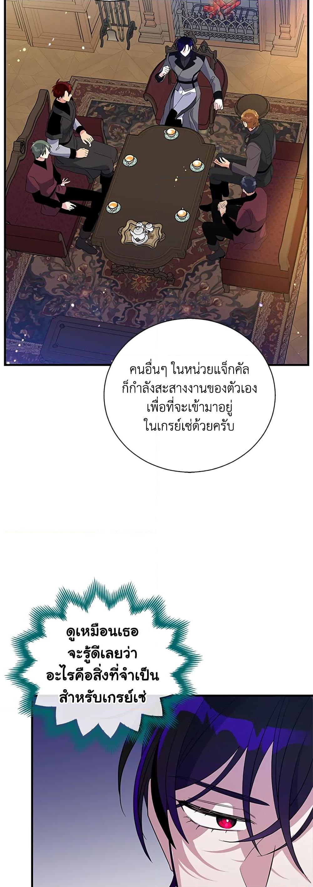 Manga-lc-com อ่านมังงะ อ่านการ์ตูน ออนไลน์ ฟรี Honey, I’m Going On a Strike ตอนที่ 1 2 3 4 5 6 7 8 9 10 11 12 13 14 ฟรี ไม่มีโฆษณา Manga-lc - อ่าน มังงะ อ่าน การ์ตูน ออนไลน์ อ่านมังงะ ฟรี