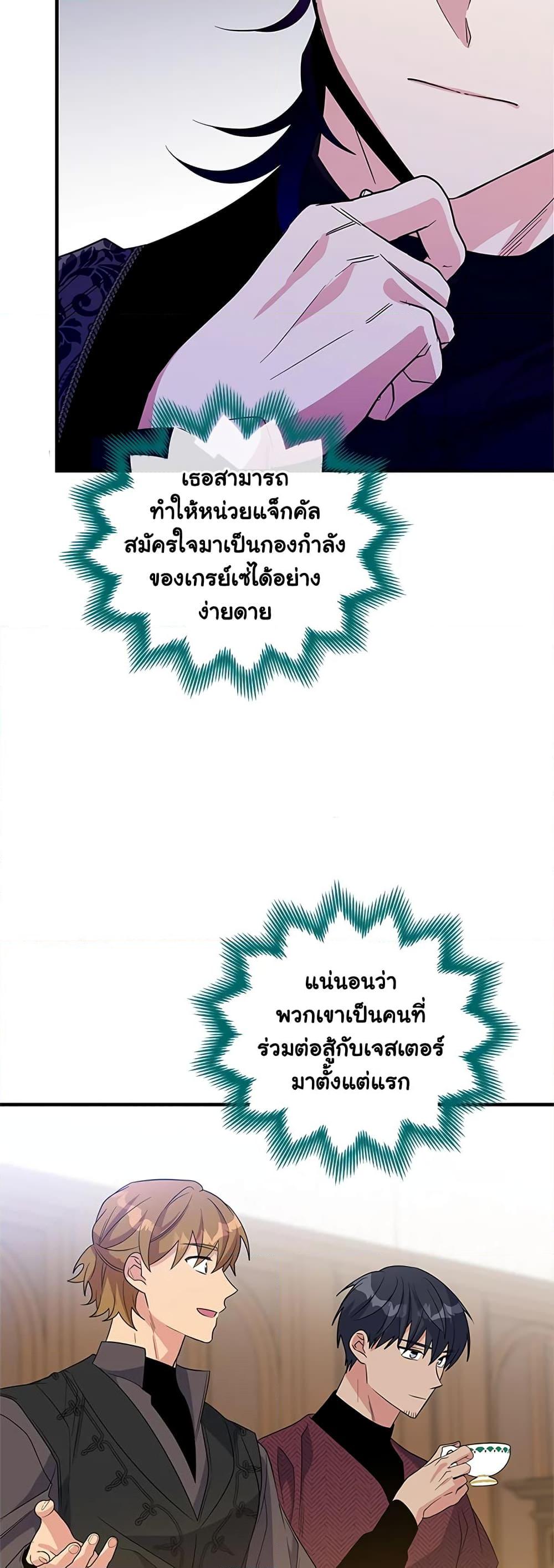 Manga-lc-com อ่านมังงะ อ่านการ์ตูน ออนไลน์ ฟรี Honey, I’m Going On a Strike ตอนที่ 1 2 3 4 5 6 7 8 9 10 11 12 13 14 ฟรี ไม่มีโฆษณา Manga-lc - อ่าน มังงะ อ่าน การ์ตูน ออนไลน์ อ่านมังงะ ฟรี