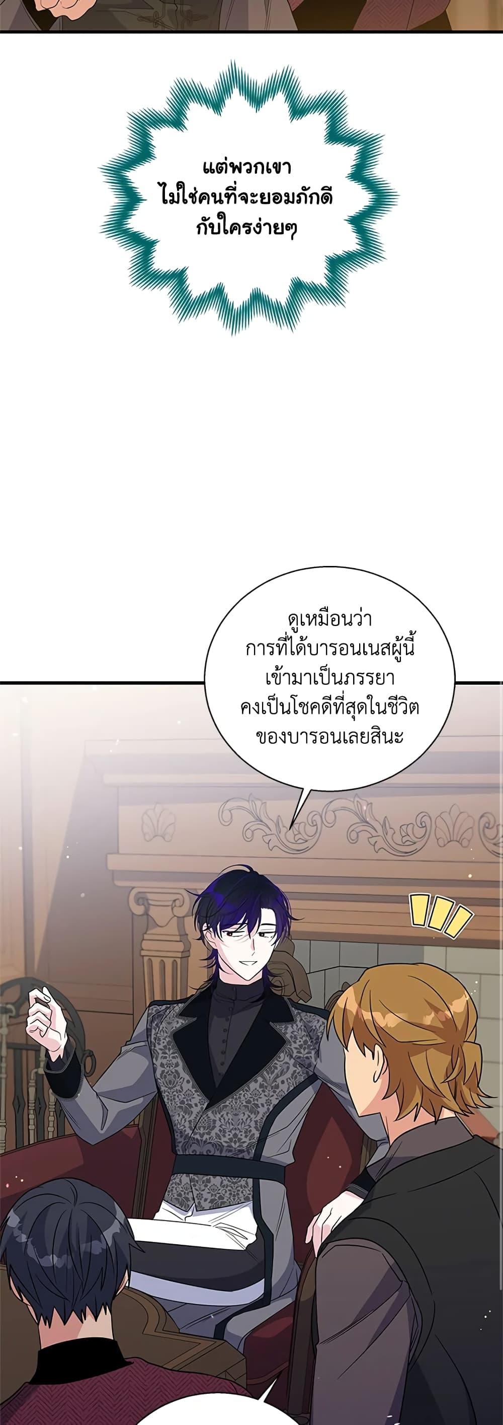 Manga-lc-com อ่านมังงะ อ่านการ์ตูน ออนไลน์ ฟรี Honey, I’m Going On a Strike ตอนที่ 1 2 3 4 5 6 7 8 9 10 11 12 13 14 ฟรี ไม่มีโฆษณา Manga-lc - อ่าน มังงะ อ่าน การ์ตูน ออนไลน์ อ่านมังงะ ฟรี