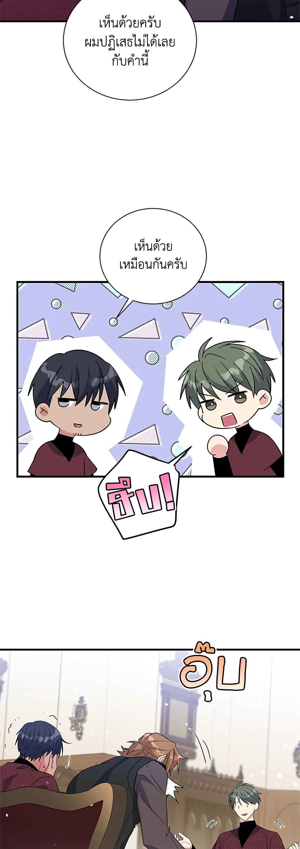 Manga-lc-com อ่านมังงะ อ่านการ์ตูน ออนไลน์ ฟรี Honey, I’m Going On a Strike ตอนที่ 1 2 3 4 5 6 7 8 9 10 11 12 13 14 ฟรี ไม่มีโฆษณา Manga-lc - อ่าน มังงะ อ่าน การ์ตูน ออนไลน์ อ่านมังงะ ฟรี