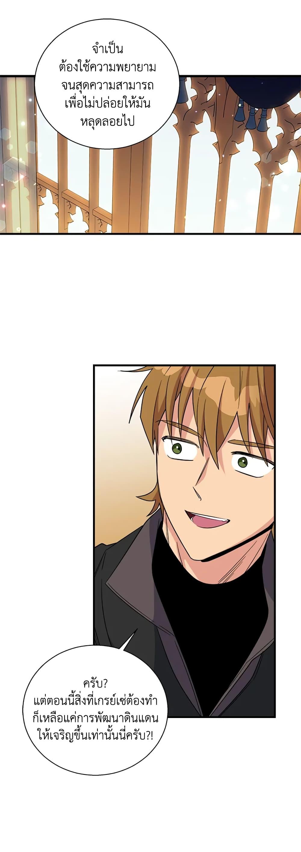 Manga-lc-com อ่านมังงะ อ่านการ์ตูน ออนไลน์ ฟรี Honey, I’m Going On a Strike ตอนที่ 1 2 3 4 5 6 7 8 9 10 11 12 13 14 ฟรี ไม่มีโฆษณา Manga-lc - อ่าน มังงะ อ่าน การ์ตูน ออนไลน์ อ่านมังงะ ฟรี