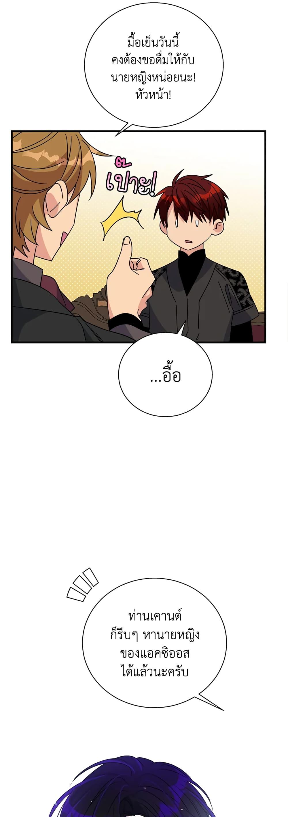 Manga-lc-com อ่านมังงะ อ่านการ์ตูน ออนไลน์ ฟรี Honey, I’m Going On a Strike ตอนที่ 1 2 3 4 5 6 7 8 9 10 11 12 13 14 ฟรี ไม่มีโฆษณา Manga-lc - อ่าน มังงะ อ่าน การ์ตูน ออนไลน์ อ่านมังงะ ฟรี