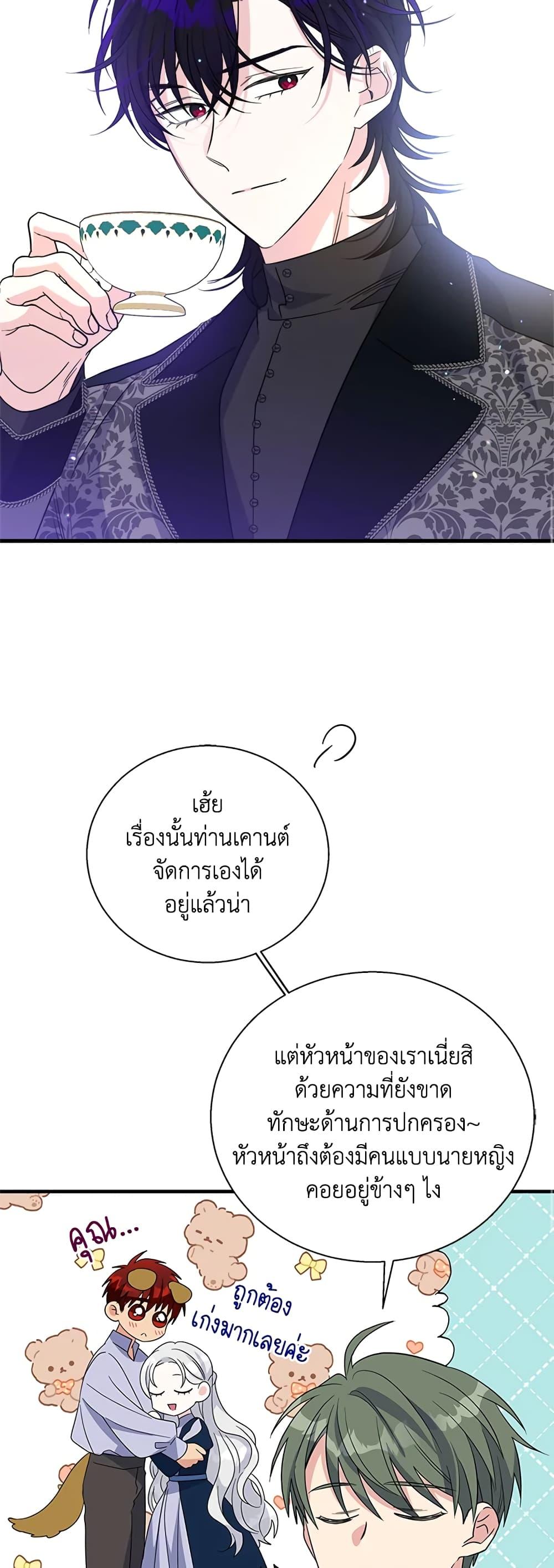 Manga-lc-com อ่านมังงะ อ่านการ์ตูน ออนไลน์ ฟรี Honey, I’m Going On a Strike ตอนที่ 1 2 3 4 5 6 7 8 9 10 11 12 13 14 ฟรี ไม่มีโฆษณา Manga-lc - อ่าน มังงะ อ่าน การ์ตูน ออนไลน์ อ่านมังงะ ฟรี