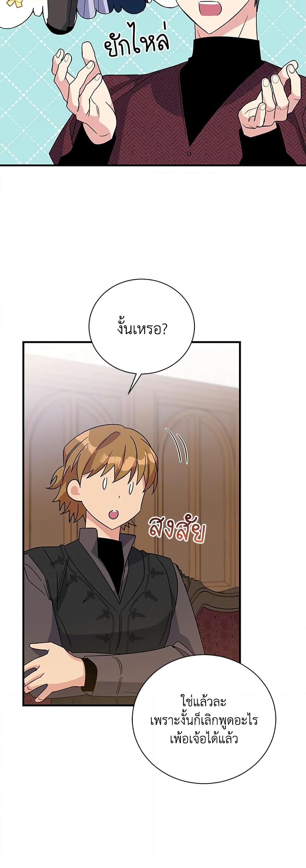 Manga-lc-com อ่านมังงะ อ่านการ์ตูน ออนไลน์ ฟรี Honey, I’m Going On a Strike ตอนที่ 1 2 3 4 5 6 7 8 9 10 11 12 13 14 ฟรี ไม่มีโฆษณา Manga-lc - อ่าน มังงะ อ่าน การ์ตูน ออนไลน์ อ่านมังงะ ฟรี