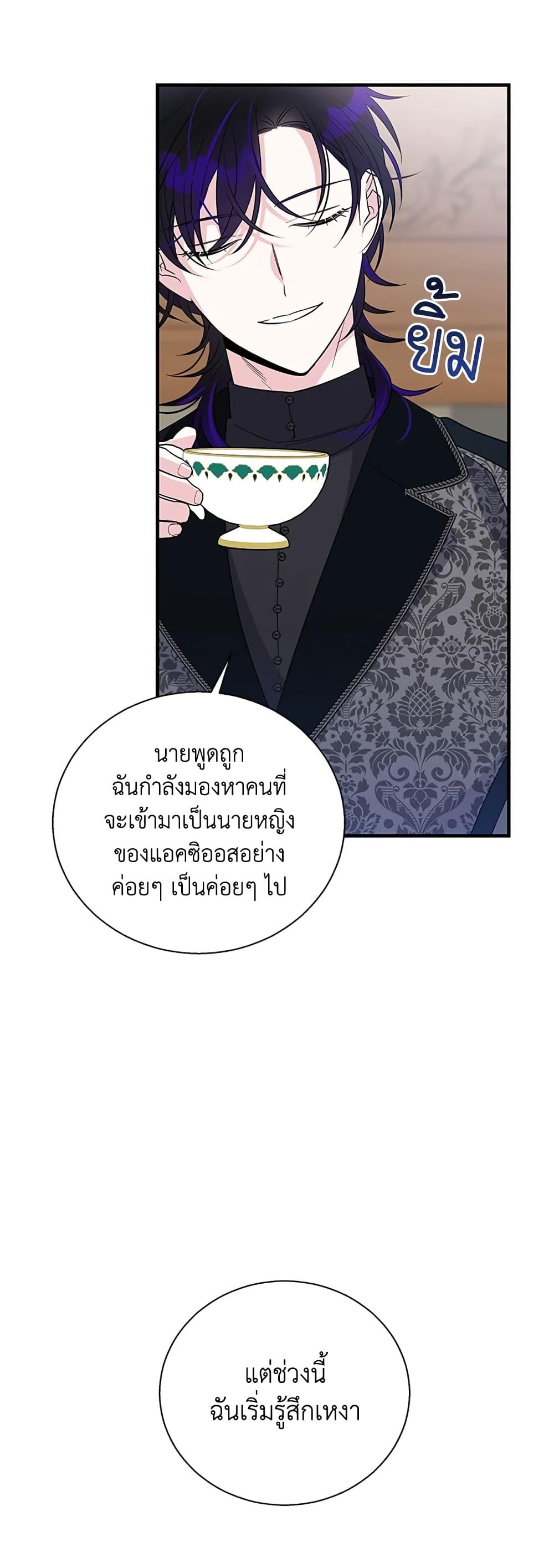 Manga-lc-com อ่านมังงะ อ่านการ์ตูน ออนไลน์ ฟรี Honey, I’m Going On a Strike ตอนที่ 1 2 3 4 5 6 7 8 9 10 11 12 13 14 ฟรี ไม่มีโฆษณา Manga-lc - อ่าน มังงะ อ่าน การ์ตูน ออนไลน์ อ่านมังงะ ฟรี
