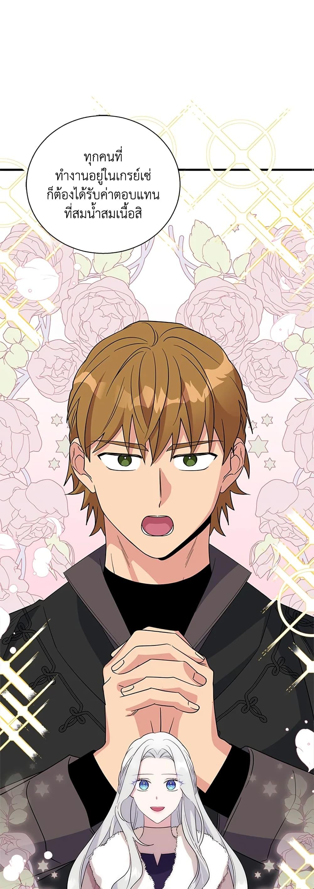 Manga-lc-com อ่านมังงะ อ่านการ์ตูน ออนไลน์ ฟรี Honey, I’m Going On a Strike ตอนที่ 1 2 3 4 5 6 7 8 9 10 11 12 13 14 ฟรี ไม่มีโฆษณา Manga-lc - อ่าน มังงะ อ่าน การ์ตูน ออนไลน์ อ่านมังงะ ฟรี