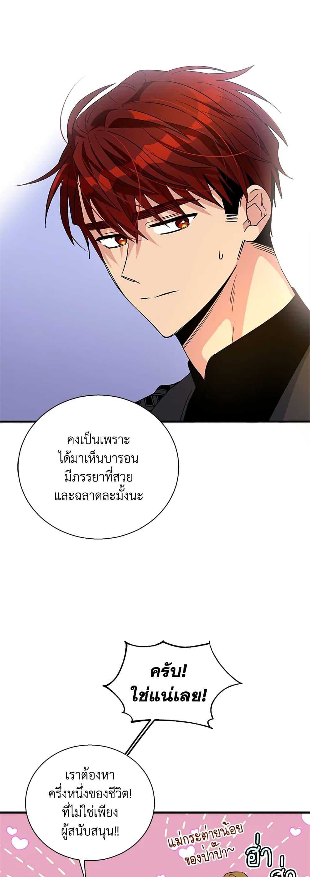 Manga-lc-com อ่านมังงะ อ่านการ์ตูน ออนไลน์ ฟรี Honey, I’m Going On a Strike ตอนที่ 1 2 3 4 5 6 7 8 9 10 11 12 13 14 ฟรี ไม่มีโฆษณา Manga-lc - อ่าน มังงะ อ่าน การ์ตูน ออนไลน์ อ่านมังงะ ฟรี