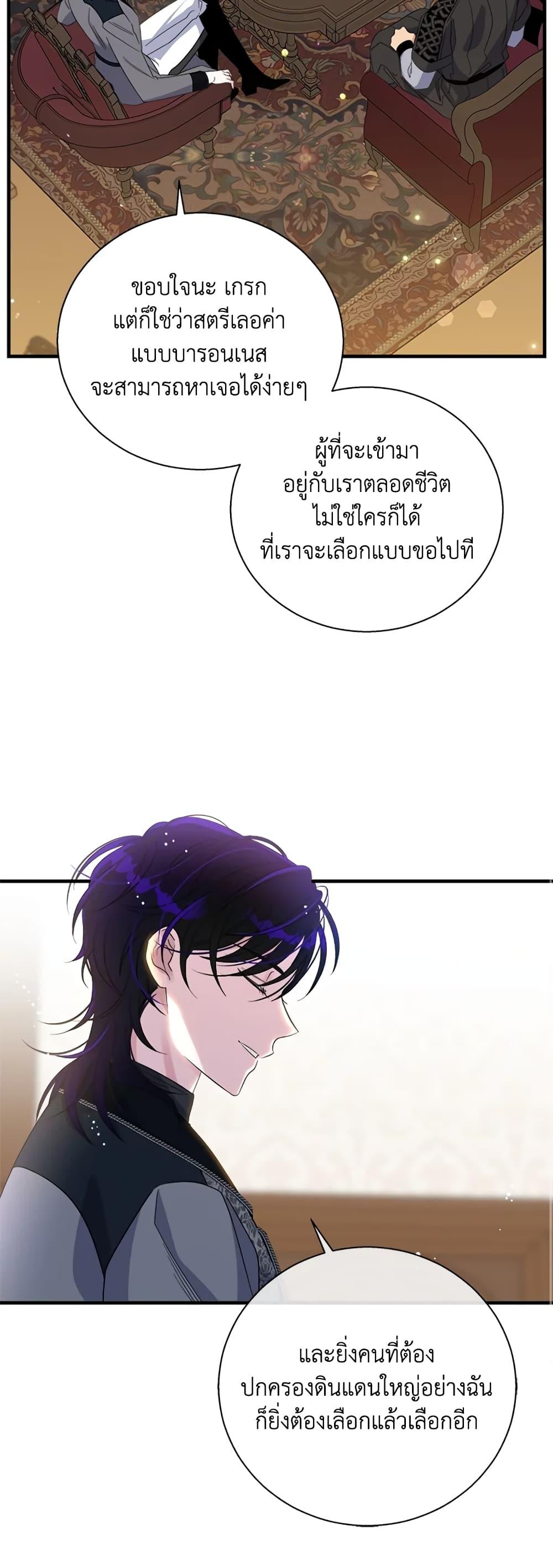 Manga-lc-com อ่านมังงะ อ่านการ์ตูน ออนไลน์ ฟรี Honey, I’m Going On a Strike ตอนที่ 1 2 3 4 5 6 7 8 9 10 11 12 13 14 ฟรี ไม่มีโฆษณา Manga-lc - อ่าน มังงะ อ่าน การ์ตูน ออนไลน์ อ่านมังงะ ฟรี