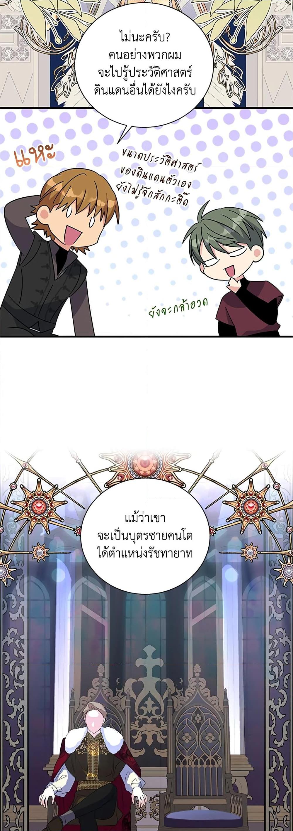 Manga-lc-com อ่านมังงะ อ่านการ์ตูน ออนไลน์ ฟรี Honey, I’m Going On a Strike ตอนที่ 1 2 3 4 5 6 7 8 9 10 11 12 13 14 ฟรี ไม่มีโฆษณา Manga-lc - อ่าน มังงะ อ่าน การ์ตูน ออนไลน์ อ่านมังงะ ฟรี