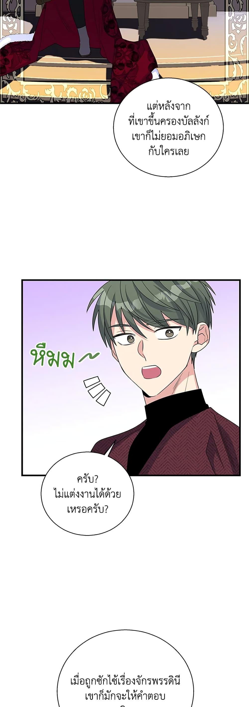Manga-lc-com อ่านมังงะ อ่านการ์ตูน ออนไลน์ ฟรี Honey, I’m Going On a Strike ตอนที่ 1 2 3 4 5 6 7 8 9 10 11 12 13 14 ฟรี ไม่มีโฆษณา Manga-lc - อ่าน มังงะ อ่าน การ์ตูน ออนไลน์ อ่านมังงะ ฟรี