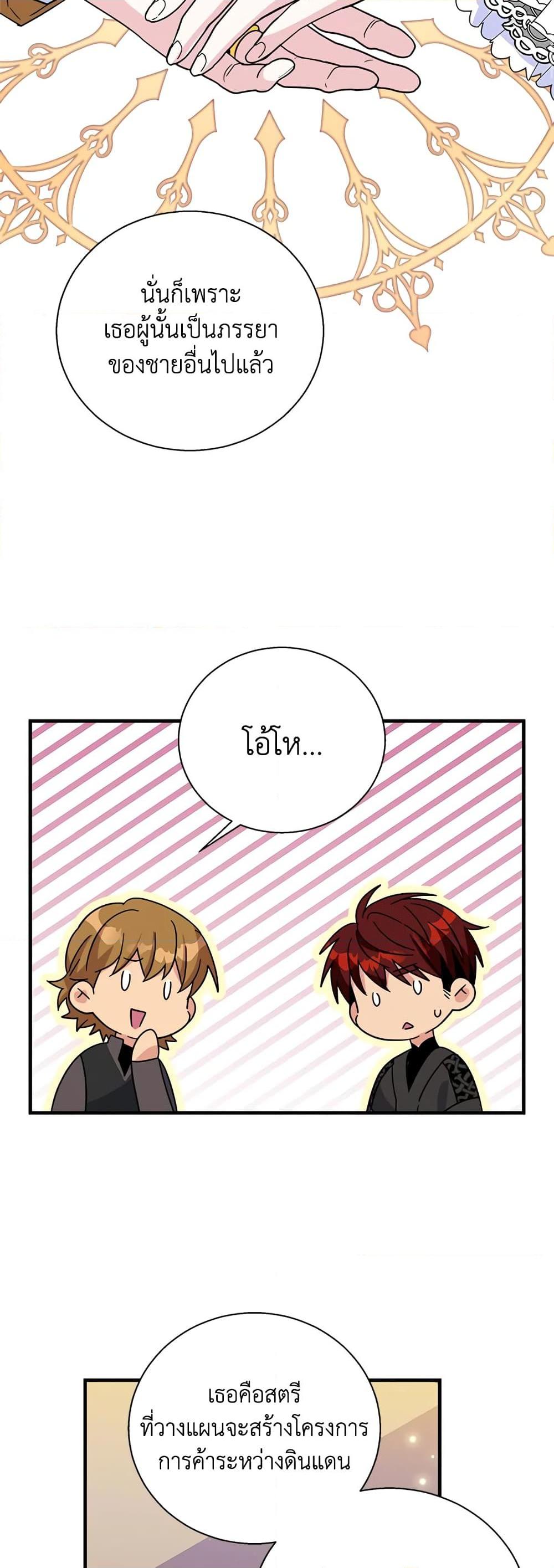 Manga-lc-com อ่านมังงะ อ่านการ์ตูน ออนไลน์ ฟรี Honey, I’m Going On a Strike ตอนที่ 1 2 3 4 5 6 7 8 9 10 11 12 13 14 ฟรี ไม่มีโฆษณา Manga-lc - อ่าน มังงะ อ่าน การ์ตูน ออนไลน์ อ่านมังงะ ฟรี