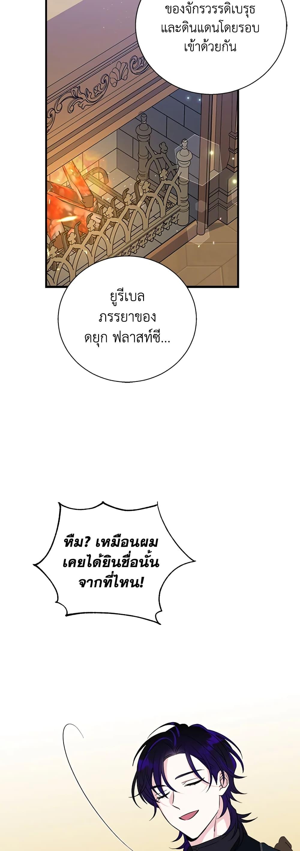 Manga-lc-com อ่านมังงะ อ่านการ์ตูน ออนไลน์ ฟรี Honey, I’m Going On a Strike ตอนที่ 1 2 3 4 5 6 7 8 9 10 11 12 13 14 ฟรี ไม่มีโฆษณา Manga-lc - อ่าน มังงะ อ่าน การ์ตูน ออนไลน์ อ่านมังงะ ฟรี