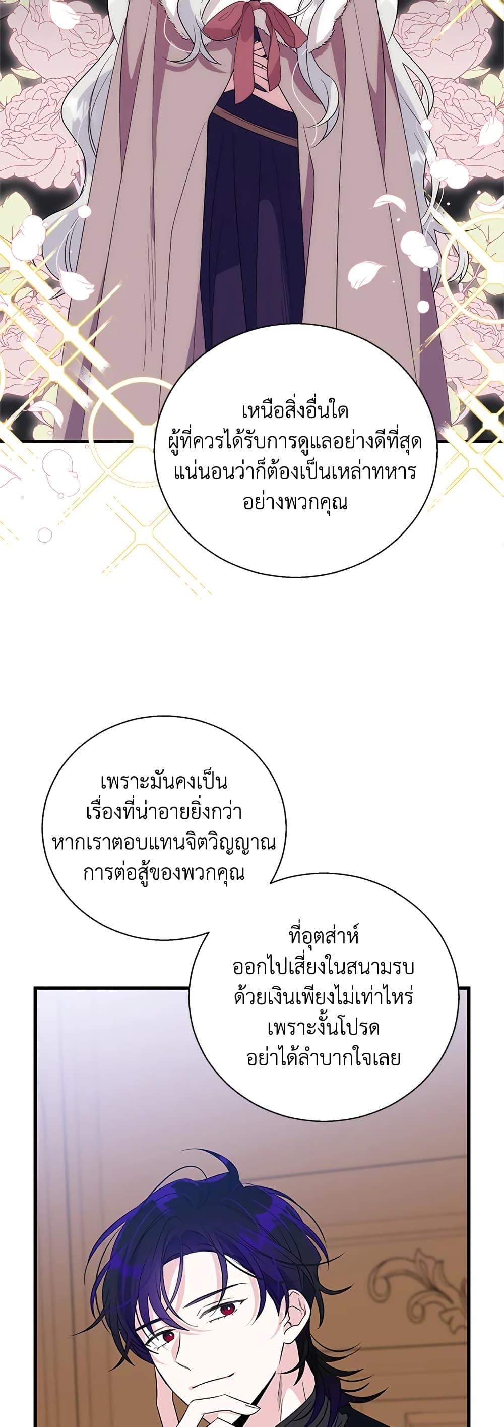 Manga-lc-com อ่านมังงะ อ่านการ์ตูน ออนไลน์ ฟรี Honey, I’m Going On a Strike ตอนที่ 1 2 3 4 5 6 7 8 9 10 11 12 13 14 ฟรี ไม่มีโฆษณา Manga-lc - อ่าน มังงะ อ่าน การ์ตูน ออนไลน์ อ่านมังงะ ฟรี