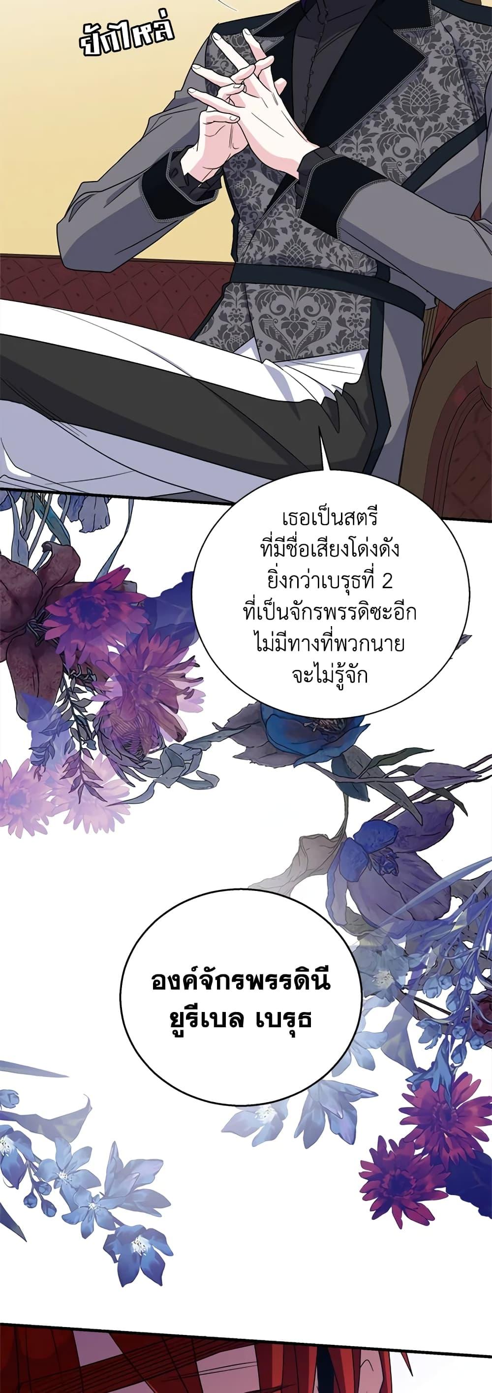 Manga-lc-com อ่านมังงะ อ่านการ์ตูน ออนไลน์ ฟรี Honey, I’m Going On a Strike ตอนที่ 1 2 3 4 5 6 7 8 9 10 11 12 13 14 ฟรี ไม่มีโฆษณา Manga-lc - อ่าน มังงะ อ่าน การ์ตูน ออนไลน์ อ่านมังงะ ฟรี