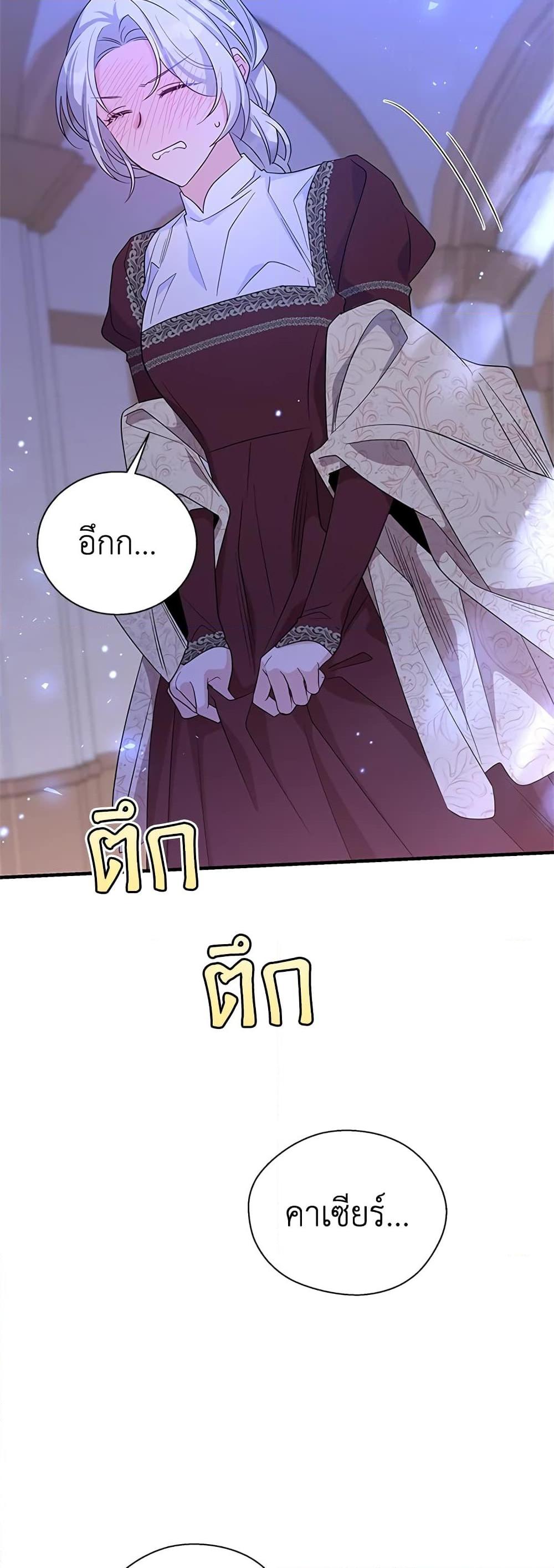 Manga-lc-com อ่านมังงะ อ่านการ์ตูน ออนไลน์ ฟรี Honey, I’m Going On a Strike ตอนที่ 1 2 3 4 5 6 7 8 9 10 11 12 13 14 ฟรี ไม่มีโฆษณา Manga-lc - อ่าน มังงะ อ่าน การ์ตูน ออนไลน์ อ่านมังงะ ฟรี
