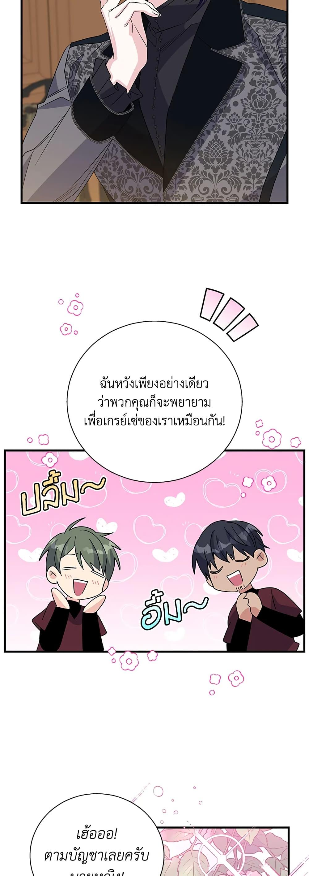 Manga-lc-com อ่านมังงะ อ่านการ์ตูน ออนไลน์ ฟรี Honey, I’m Going On a Strike ตอนที่ 1 2 3 4 5 6 7 8 9 10 11 12 13 14 ฟรี ไม่มีโฆษณา Manga-lc - อ่าน มังงะ อ่าน การ์ตูน ออนไลน์ อ่านมังงะ ฟรี