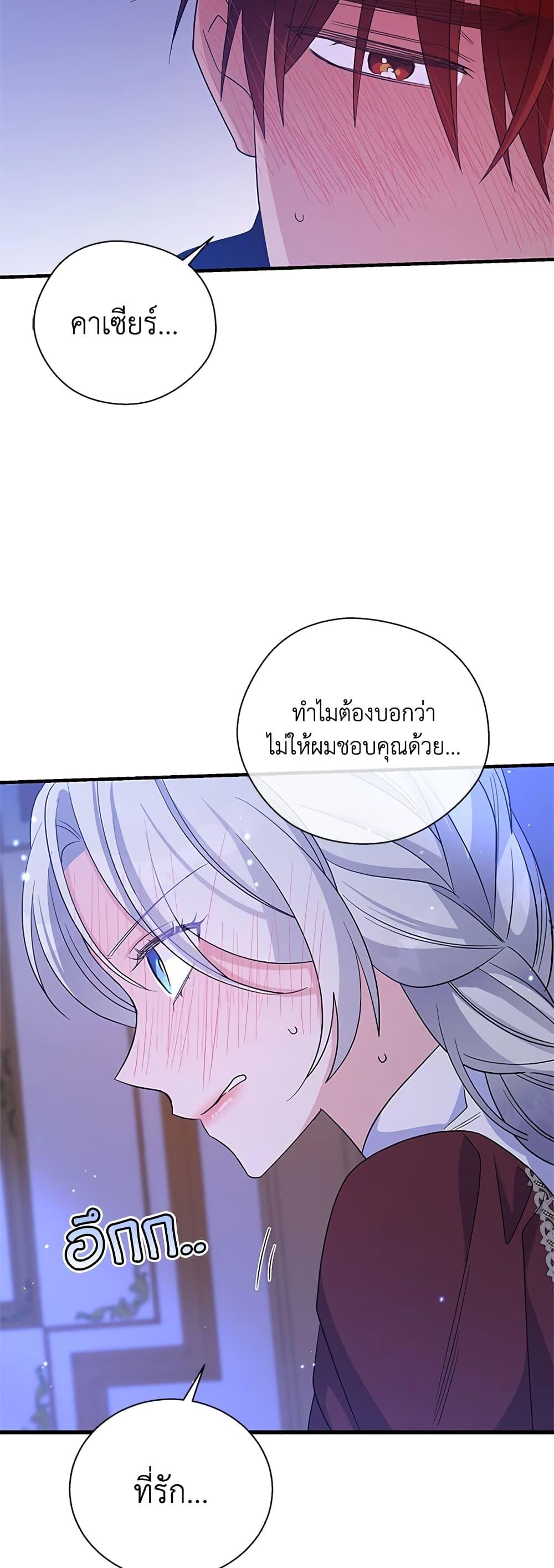 Manga-lc-com อ่านมังงะ อ่านการ์ตูน ออนไลน์ ฟรี Honey, I’m Going On a Strike ตอนที่ 1 2 3 4 5 6 7 8 9 10 11 12 13 14 ฟรี ไม่มีโฆษณา Manga-lc - อ่าน มังงะ อ่าน การ์ตูน ออนไลน์ อ่านมังงะ ฟรี