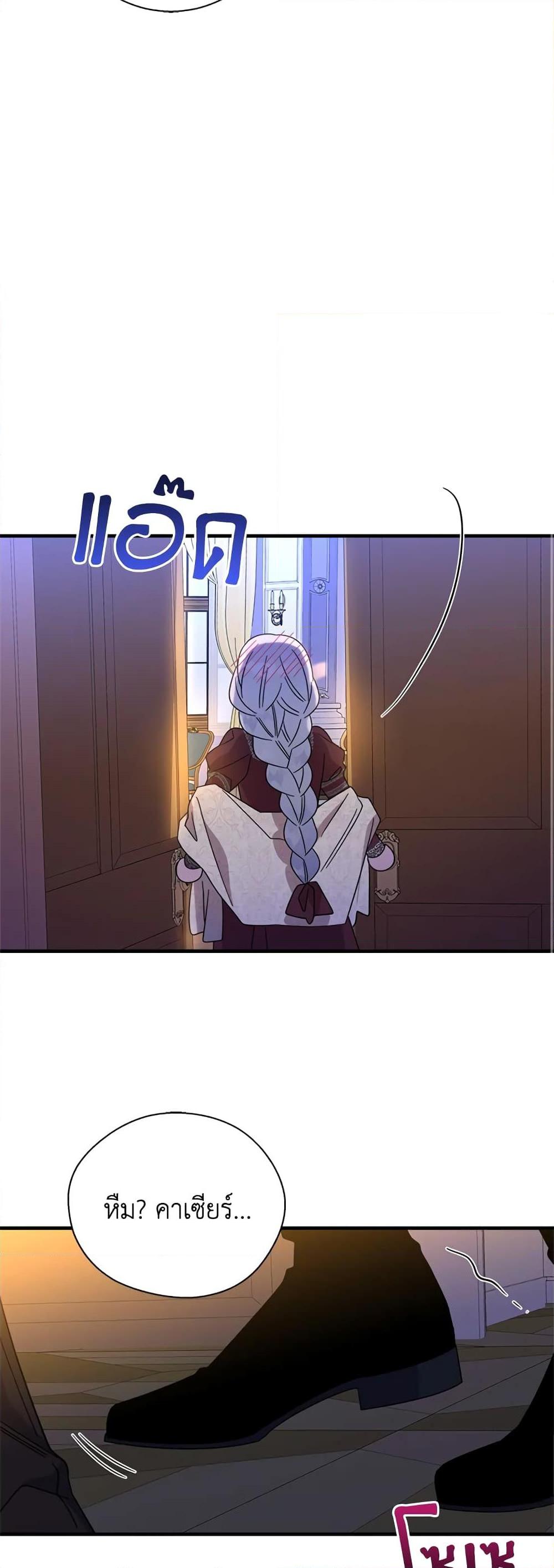 Manga-lc-com อ่านมังงะ อ่านการ์ตูน ออนไลน์ ฟรี Honey, I’m Going On a Strike ตอนที่ 1 2 3 4 5 6 7 8 9 10 11 12 13 14 ฟรี ไม่มีโฆษณา Manga-lc - อ่าน มังงะ อ่าน การ์ตูน ออนไลน์ อ่านมังงะ ฟรี