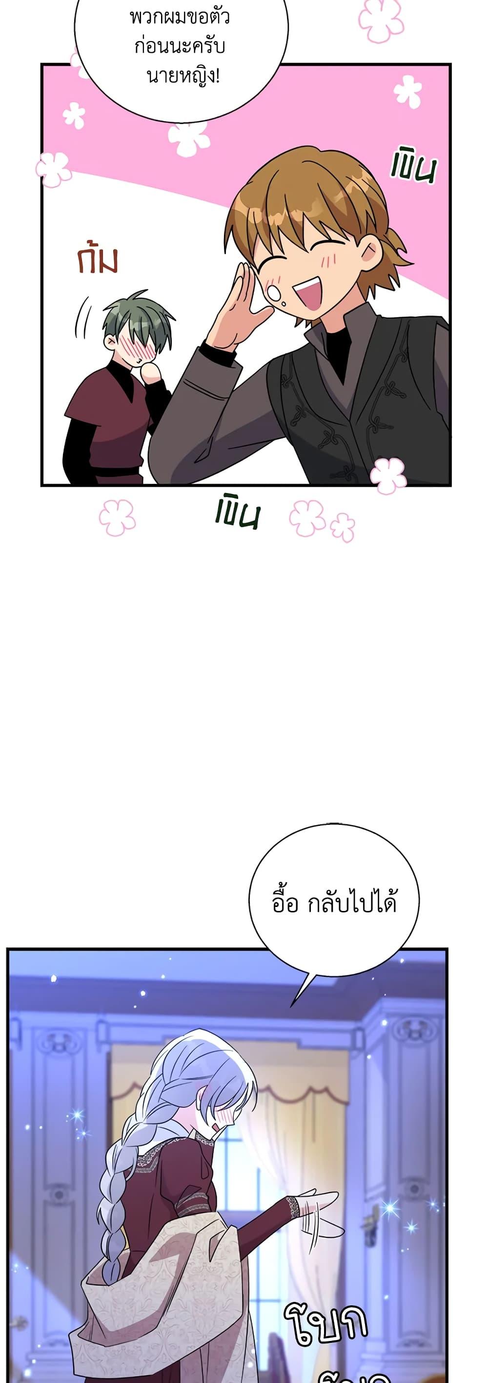 Manga-lc-com อ่านมังงะ อ่านการ์ตูน ออนไลน์ ฟรี Honey, I’m Going On a Strike ตอนที่ 1 2 3 4 5 6 7 8 9 10 11 12 13 14 ฟรี ไม่มีโฆษณา Manga-lc - อ่าน มังงะ อ่าน การ์ตูน ออนไลน์ อ่านมังงะ ฟรี