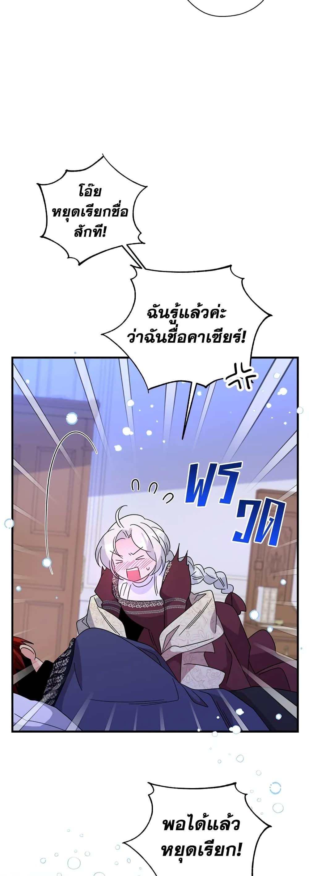 Manga-lc-com อ่านมังงะ อ่านการ์ตูน ออนไลน์ ฟรี Honey, I’m Going On a Strike ตอนที่ 1 2 3 4 5 6 7 8 9 10 11 12 13 14 ฟรี ไม่มีโฆษณา Manga-lc - อ่าน มังงะ อ่าน การ์ตูน ออนไลน์ อ่านมังงะ ฟรี