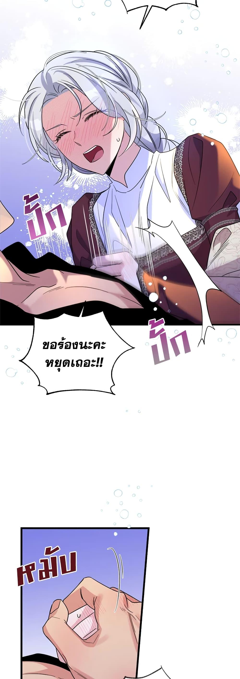 Manga-lc-com อ่านมังงะ อ่านการ์ตูน ออนไลน์ ฟรี Honey, I’m Going On a Strike ตอนที่ 1 2 3 4 5 6 7 8 9 10 11 12 13 14 ฟรี ไม่มีโฆษณา Manga-lc - อ่าน มังงะ อ่าน การ์ตูน ออนไลน์ อ่านมังงะ ฟรี