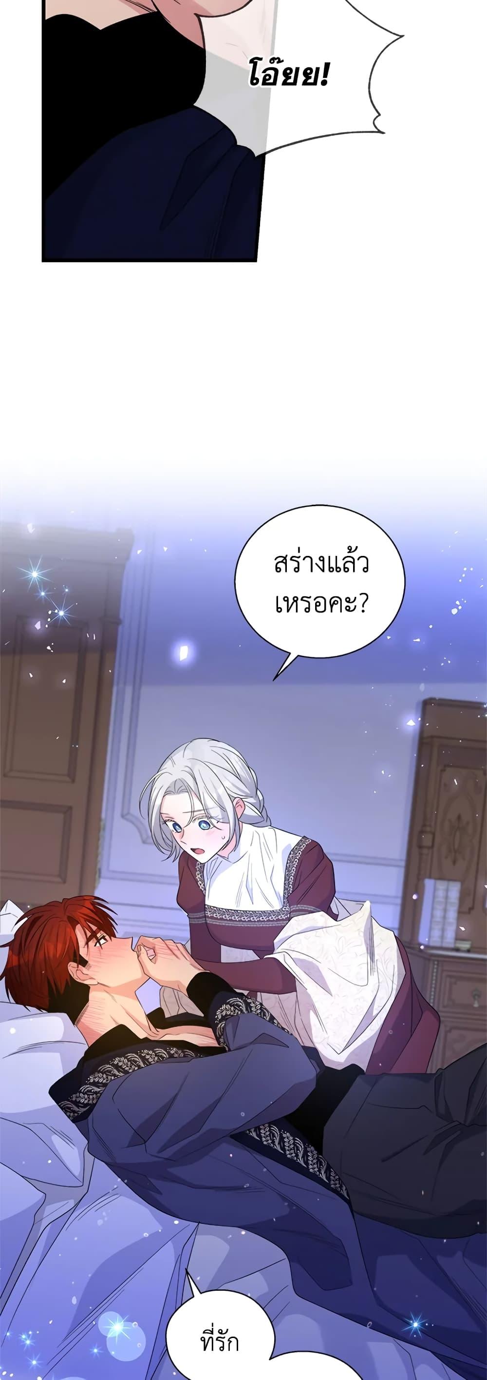 Manga-lc-com อ่านมังงะ อ่านการ์ตูน ออนไลน์ ฟรี Honey, I’m Going On a Strike ตอนที่ 1 2 3 4 5 6 7 8 9 10 11 12 13 14 ฟรี ไม่มีโฆษณา Manga-lc - อ่าน มังงะ อ่าน การ์ตูน ออนไลน์ อ่านมังงะ ฟรี