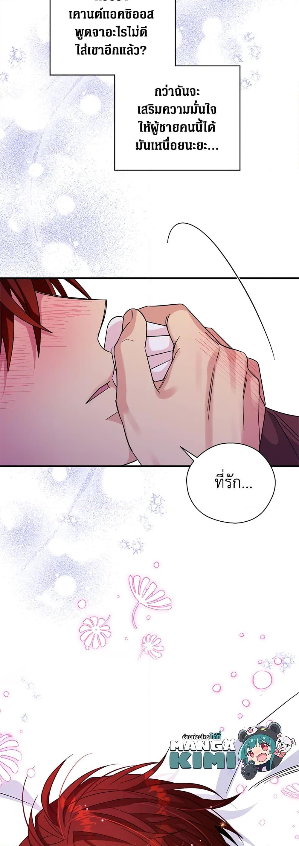 Manga-lc-com อ่านมังงะ อ่านการ์ตูน ออนไลน์ ฟรี Honey, I’m Going On a Strike ตอนที่ 1 2 3 4 5 6 7 8 9 10 11 12 13 14 ฟรี ไม่มีโฆษณา Manga-lc - อ่าน มังงะ อ่าน การ์ตูน ออนไลน์ อ่านมังงะ ฟรี