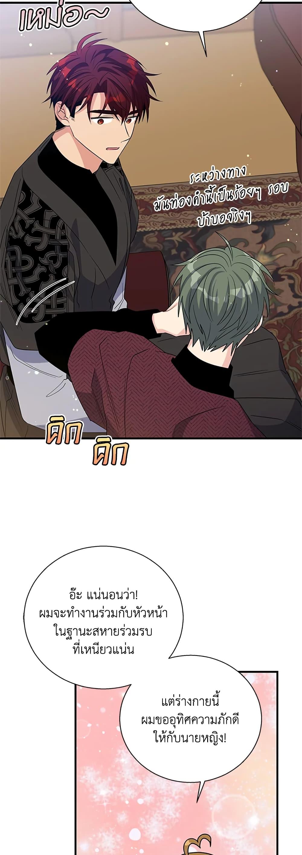 Manga-lc-com อ่านมังงะ อ่านการ์ตูน ออนไลน์ ฟรี Honey, I’m Going On a Strike ตอนที่ 1 2 3 4 5 6 7 8 9 10 11 12 13 14 ฟรี ไม่มีโฆษณา Manga-lc - อ่าน มังงะ อ่าน การ์ตูน ออนไลน์ อ่านมังงะ ฟรี