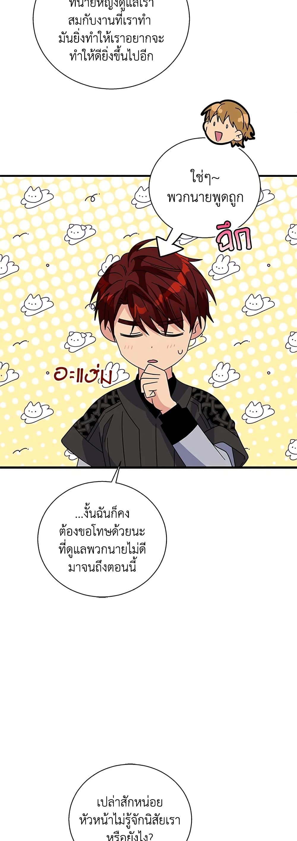 Manga-lc-com อ่านมังงะ อ่านการ์ตูน ออนไลน์ ฟรี Honey, I’m Going On a Strike ตอนที่ 1 2 3 4 5 6 7 8 9 10 11 12 13 14 ฟรี ไม่มีโฆษณา Manga-lc - อ่าน มังงะ อ่าน การ์ตูน ออนไลน์ อ่านมังงะ ฟรี