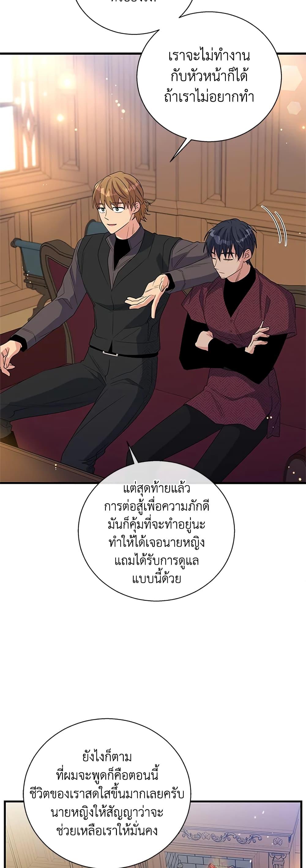 Manga-lc-com อ่านมังงะ อ่านการ์ตูน ออนไลน์ ฟรี Honey, I’m Going On a Strike ตอนที่ 1 2 3 4 5 6 7 8 9 10 11 12 13 14 ฟรี ไม่มีโฆษณา Manga-lc - อ่าน มังงะ อ่าน การ์ตูน ออนไลน์ อ่านมังงะ ฟรี
