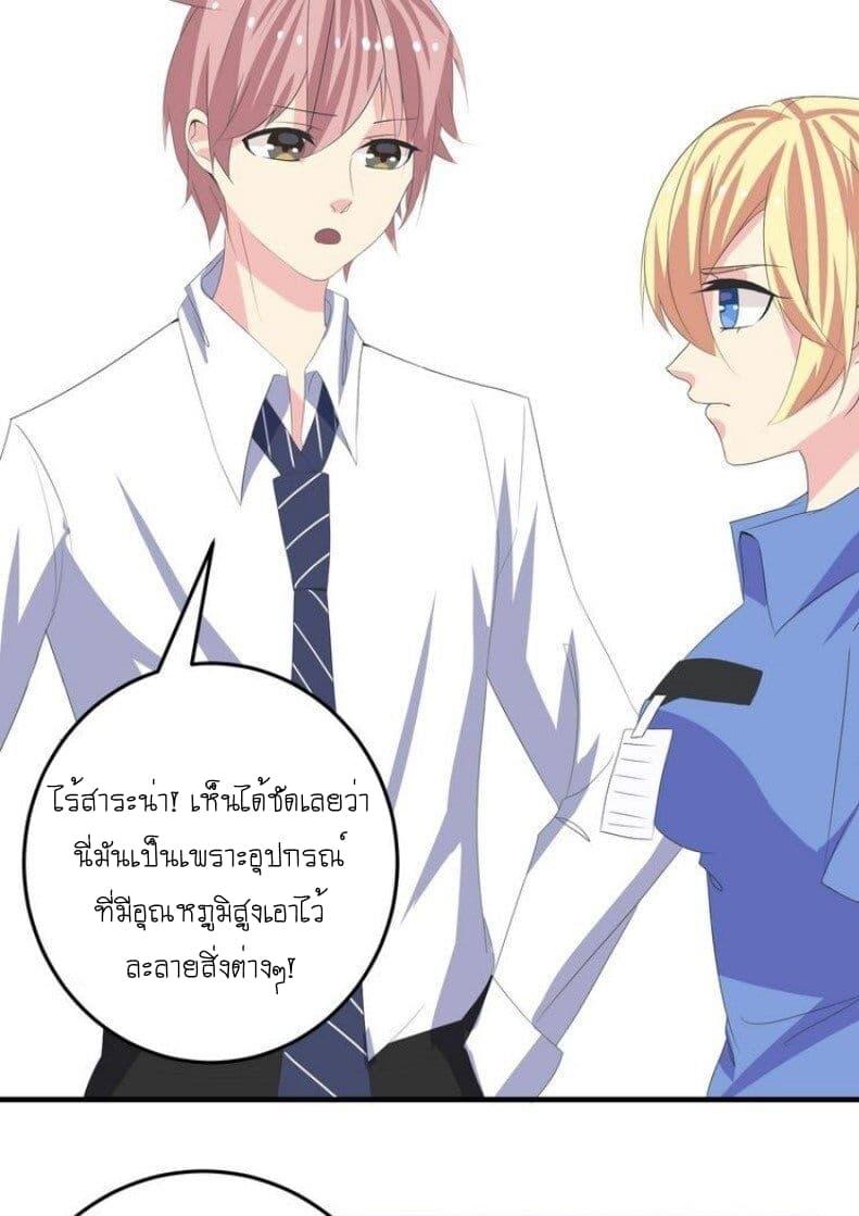 Manga-lc-com อ่านมังงะ อ่านการ์ตูน ออนไลน์ ฟรี My Plug-in Spirit Ring ตอนที่ 1 2 3 4 5 6 7 8 9 10 11 12 13 14 ฟรี ไม่มีโฆษณา Manga-lc - อ่าน มังงะ อ่าน การ์ตูน ออนไลน์ อ่านมังงะ ฟรี