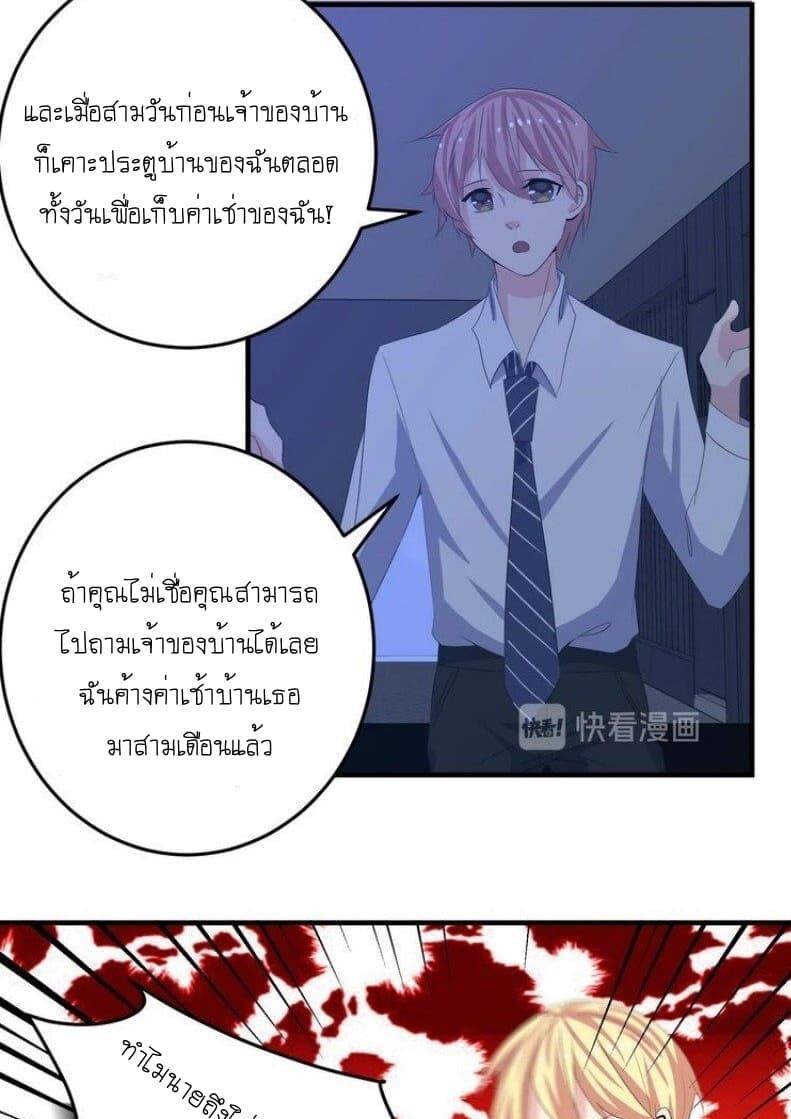 Manga-lc-com อ่านมังงะ อ่านการ์ตูน ออนไลน์ ฟรี My Plug-in Spirit Ring ตอนที่ 1 2 3 4 5 6 7 8 9 10 11 12 13 14 ฟรี ไม่มีโฆษณา Manga-lc - อ่าน มังงะ อ่าน การ์ตูน ออนไลน์ อ่านมังงะ ฟรี