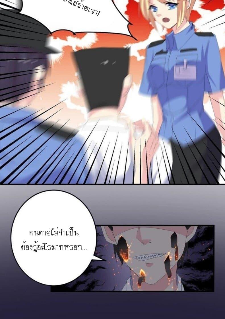 Manga-lc-com อ่านมังงะ อ่านการ์ตูน ออนไลน์ ฟรี My Plug-in Spirit Ring ตอนที่ 1 2 3 4 5 6 7 8 9 10 11 12 13 14 ฟรี ไม่มีโฆษณา Manga-lc - อ่าน มังงะ อ่าน การ์ตูน ออนไลน์ อ่านมังงะ ฟรี