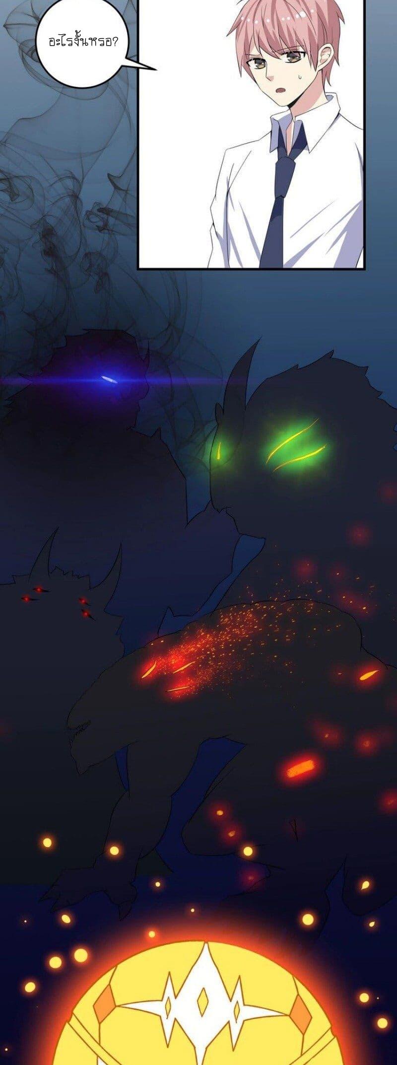 Manga-lc-com อ่านมังงะ อ่านการ์ตูน ออนไลน์ ฟรี My Plug-in Spirit Ring ตอนที่ 1 2 3 4 5 6 7 8 9 10 11 12 13 14 ฟรี ไม่มีโฆษณา Manga-lc - อ่าน มังงะ อ่าน การ์ตูน ออนไลน์ อ่านมังงะ ฟรี