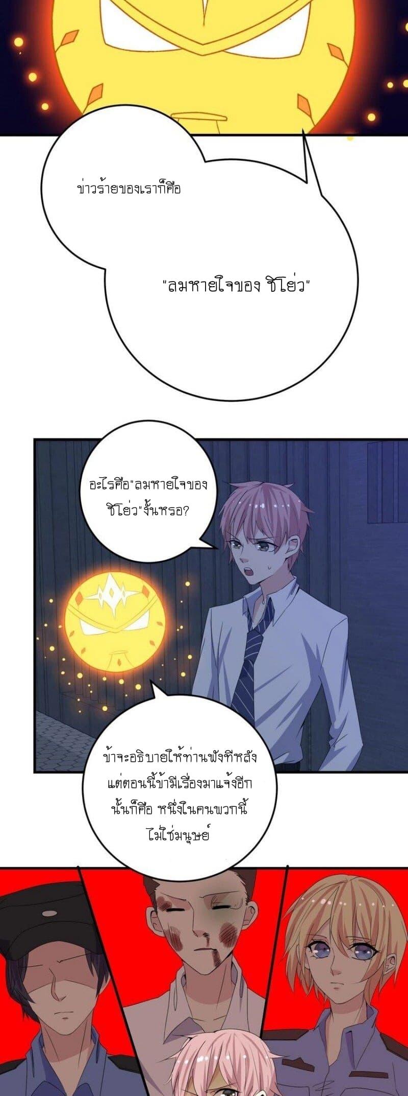 Manga-lc-com อ่านมังงะ อ่านการ์ตูน ออนไลน์ ฟรี My Plug-in Spirit Ring ตอนที่ 1 2 3 4 5 6 7 8 9 10 11 12 13 14 ฟรี ไม่มีโฆษณา Manga-lc - อ่าน มังงะ อ่าน การ์ตูน ออนไลน์ อ่านมังงะ ฟรี