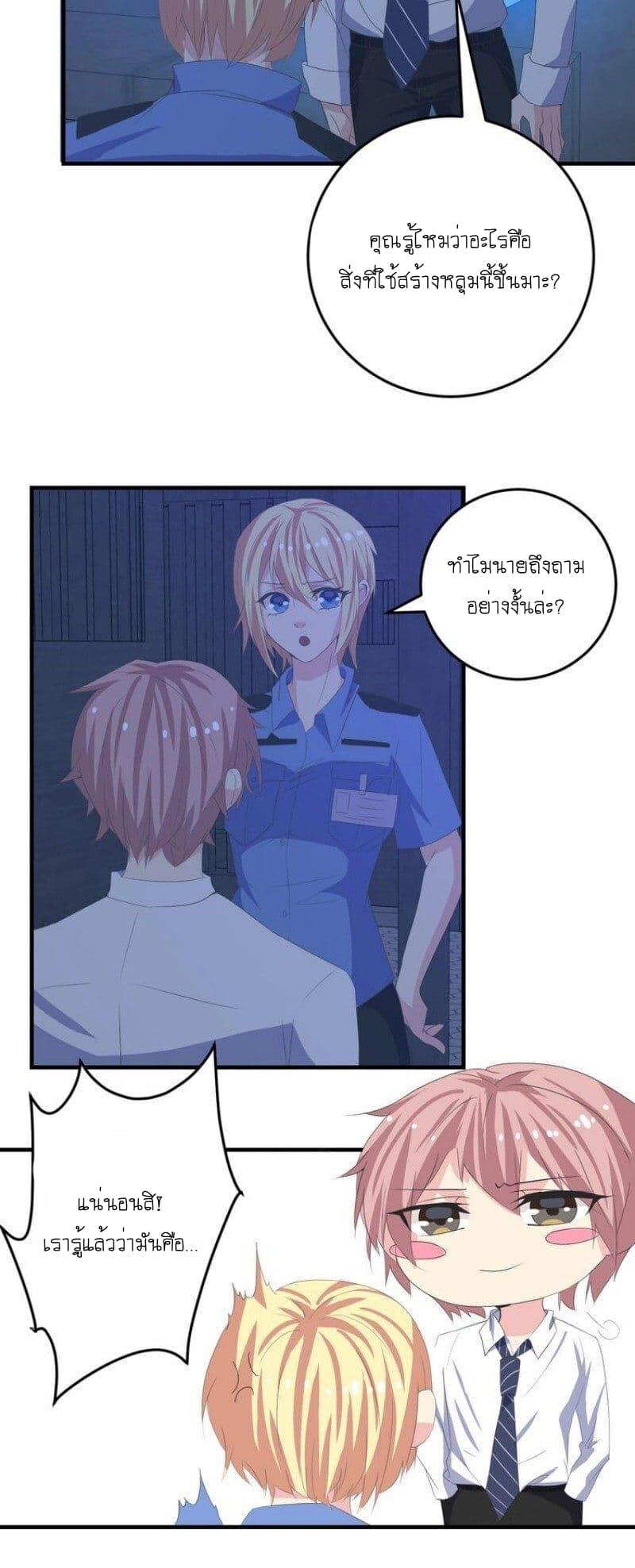Manga-lc-com อ่านมังงะ อ่านการ์ตูน ออนไลน์ ฟรี My Plug-in Spirit Ring ตอนที่ 1 2 3 4 5 6 7 8 9 10 11 12 13 14 ฟรี ไม่มีโฆษณา Manga-lc - อ่าน มังงะ อ่าน การ์ตูน ออนไลน์ อ่านมังงะ ฟรี