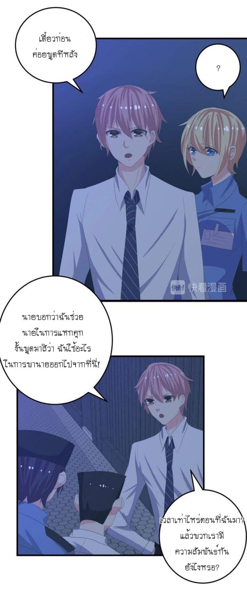Manga-lc-com อ่านมังงะ อ่านการ์ตูน ออนไลน์ ฟรี My Plug-in Spirit Ring ตอนที่ 1 2 3 4 5 6 7 8 9 10 11 12 13 14 ฟรี ไม่มีโฆษณา Manga-lc - อ่าน มังงะ อ่าน การ์ตูน ออนไลน์ อ่านมังงะ ฟรี