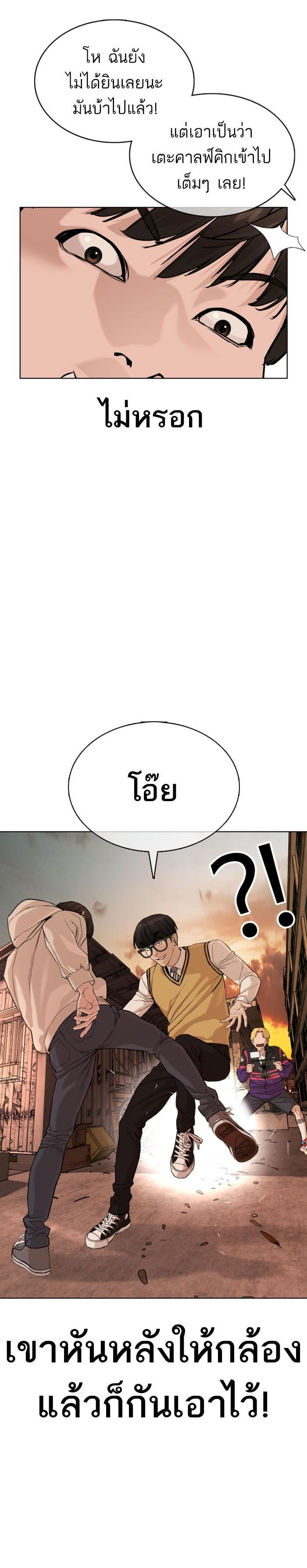 Manga-lc-com อ่านมังงะ อ่านการ์ตูน ออนไลน์ ฟรี How to Fight ตอนที่ 1 2 3 4 5 6 7 8 9 10 11 12 13 14 ฟรี ไม่มีโฆษณา Manga-lc - อ่าน มังงะ อ่าน การ์ตูน ออนไลน์ อ่านมังงะ ฟรี