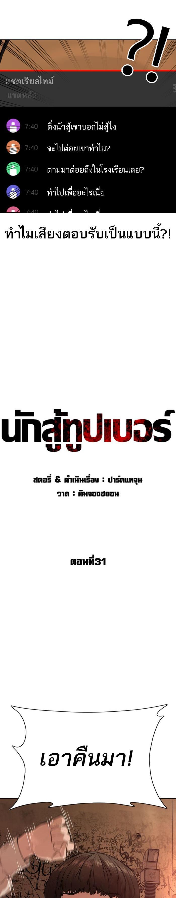 Manga-lc-com อ่านมังงะ อ่านการ์ตูน ออนไลน์ ฟรี How to Fight ตอนที่ 1 2 3 4 5 6 7 8 9 10 11 12 13 14 ฟรี ไม่มีโฆษณา Manga-lc - อ่าน มังงะ อ่าน การ์ตูน ออนไลน์ อ่านมังงะ ฟรี