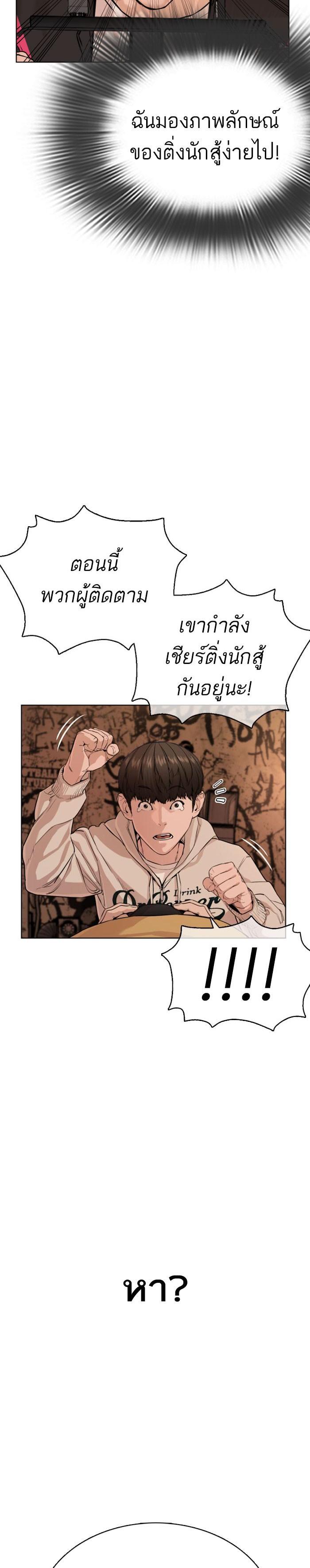 Manga-lc-com อ่านมังงะ อ่านการ์ตูน ออนไลน์ ฟรี How to Fight ตอนที่ 1 2 3 4 5 6 7 8 9 10 11 12 13 14 ฟรี ไม่มีโฆษณา Manga-lc - อ่าน มังงะ อ่าน การ์ตูน ออนไลน์ อ่านมังงะ ฟรี