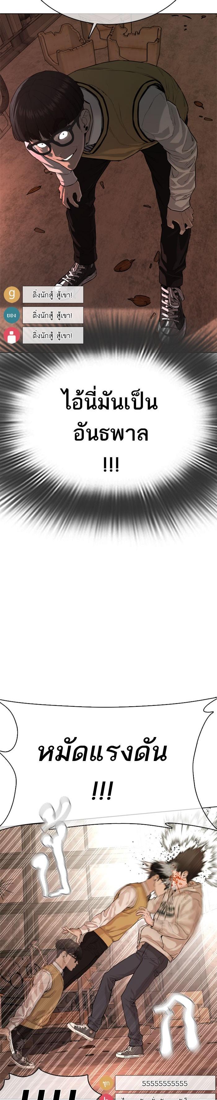 Manga-lc-com อ่านมังงะ อ่านการ์ตูน ออนไลน์ ฟรี How to Fight ตอนที่ 1 2 3 4 5 6 7 8 9 10 11 12 13 14 ฟรี ไม่มีโฆษณา Manga-lc - อ่าน มังงะ อ่าน การ์ตูน ออนไลน์ อ่านมังงะ ฟรี