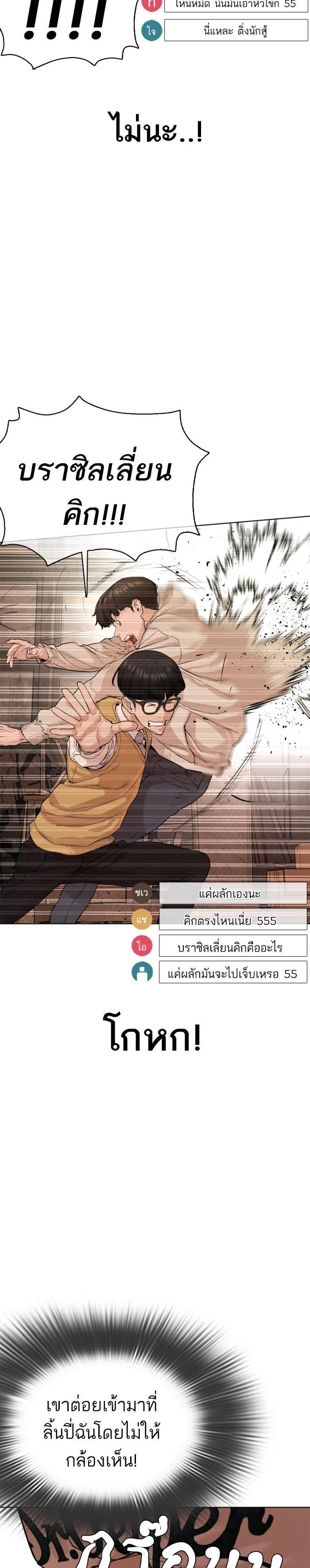Manga-lc-com อ่านมังงะ อ่านการ์ตูน ออนไลน์ ฟรี How to Fight ตอนที่ 1 2 3 4 5 6 7 8 9 10 11 12 13 14 ฟรี ไม่มีโฆษณา Manga-lc - อ่าน มังงะ อ่าน การ์ตูน ออนไลน์ อ่านมังงะ ฟรี