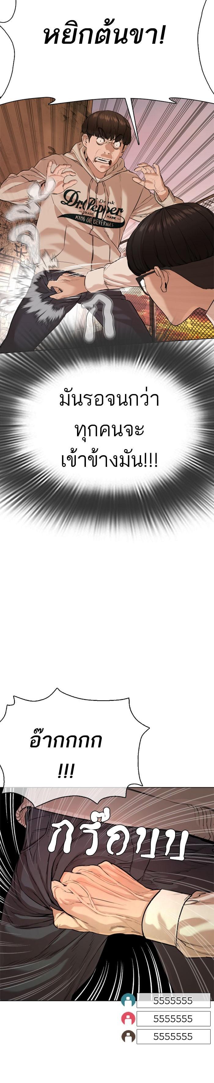 Manga-lc-com อ่านมังงะ อ่านการ์ตูน ออนไลน์ ฟรี How to Fight ตอนที่ 1 2 3 4 5 6 7 8 9 10 11 12 13 14 ฟรี ไม่มีโฆษณา Manga-lc - อ่าน มังงะ อ่าน การ์ตูน ออนไลน์ อ่านมังงะ ฟรี